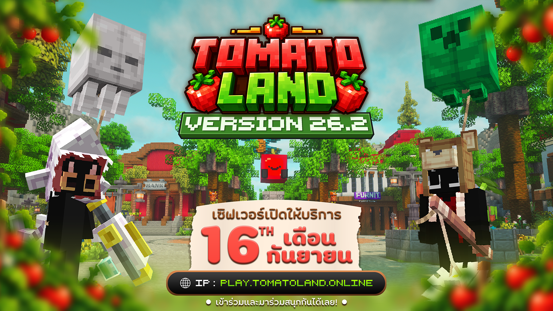 banner2.2.2.png