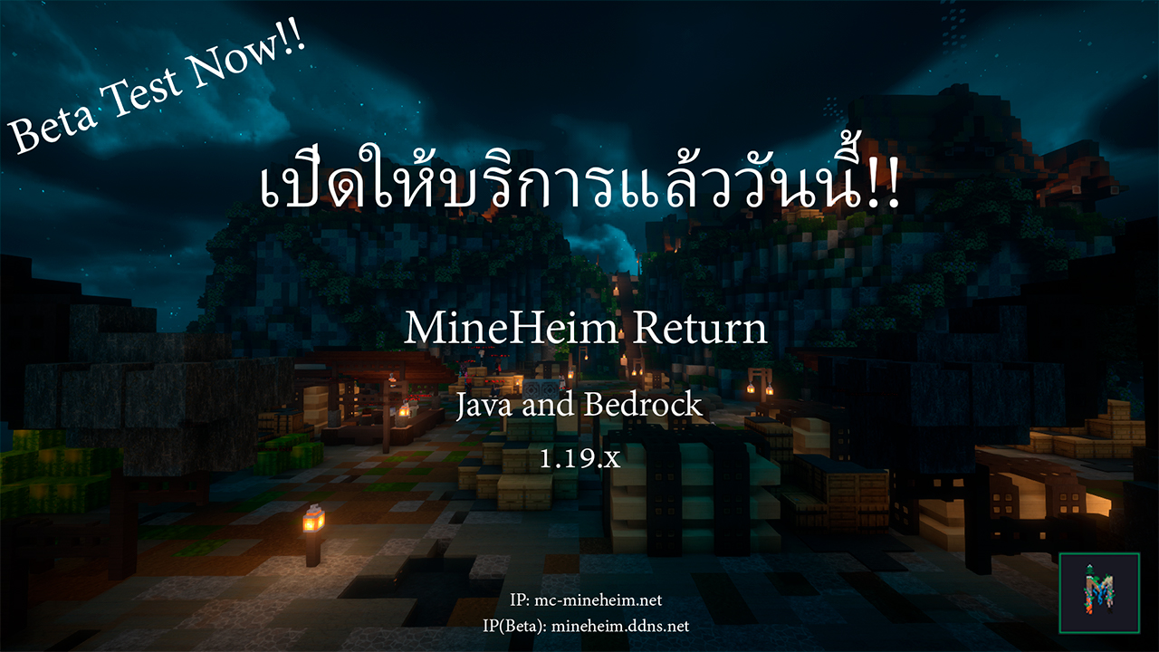 betatestnow1280.jpg