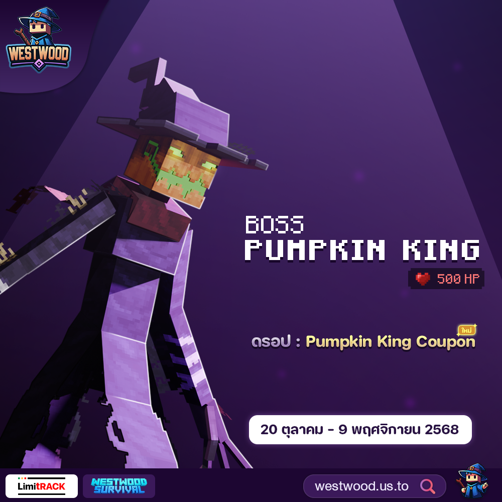 boss_pumpkinking.png