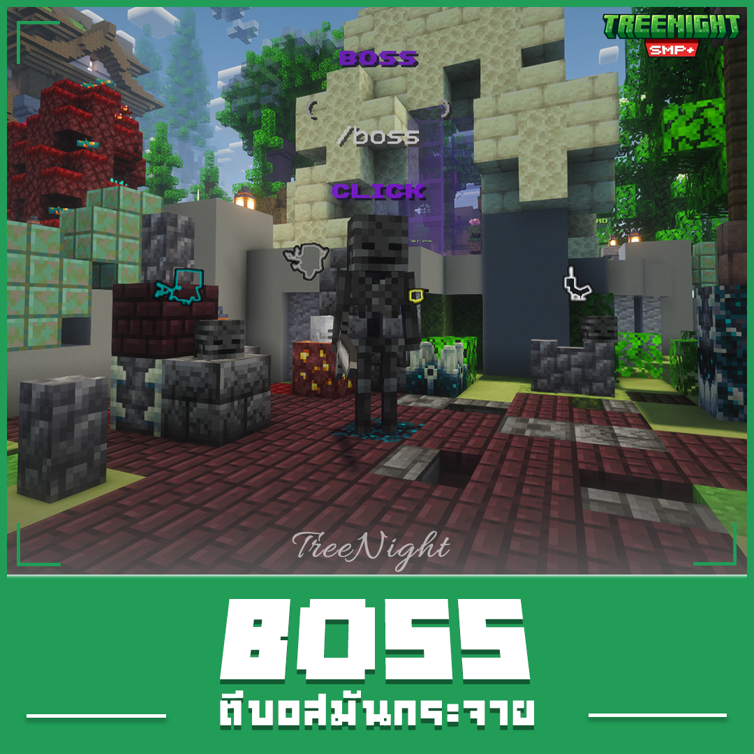 bossTHE.png
