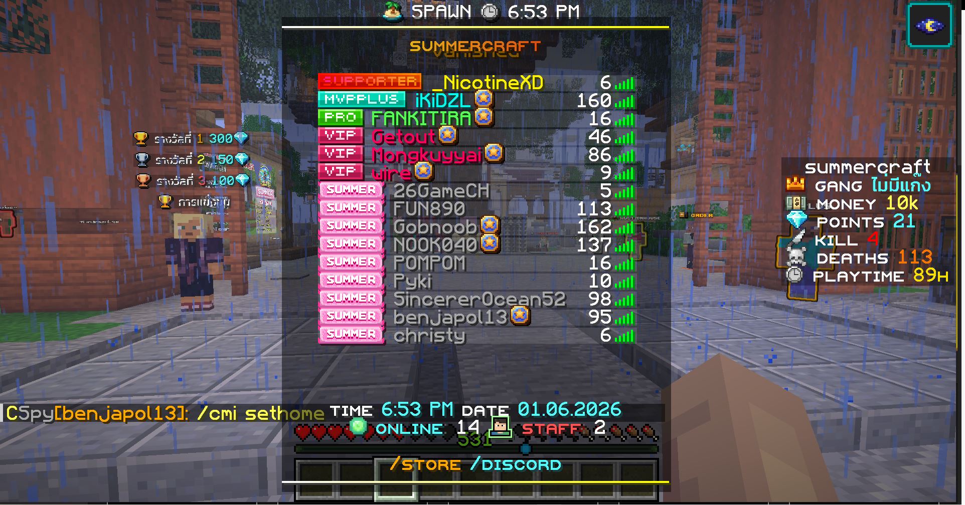 Captsssure.JPG