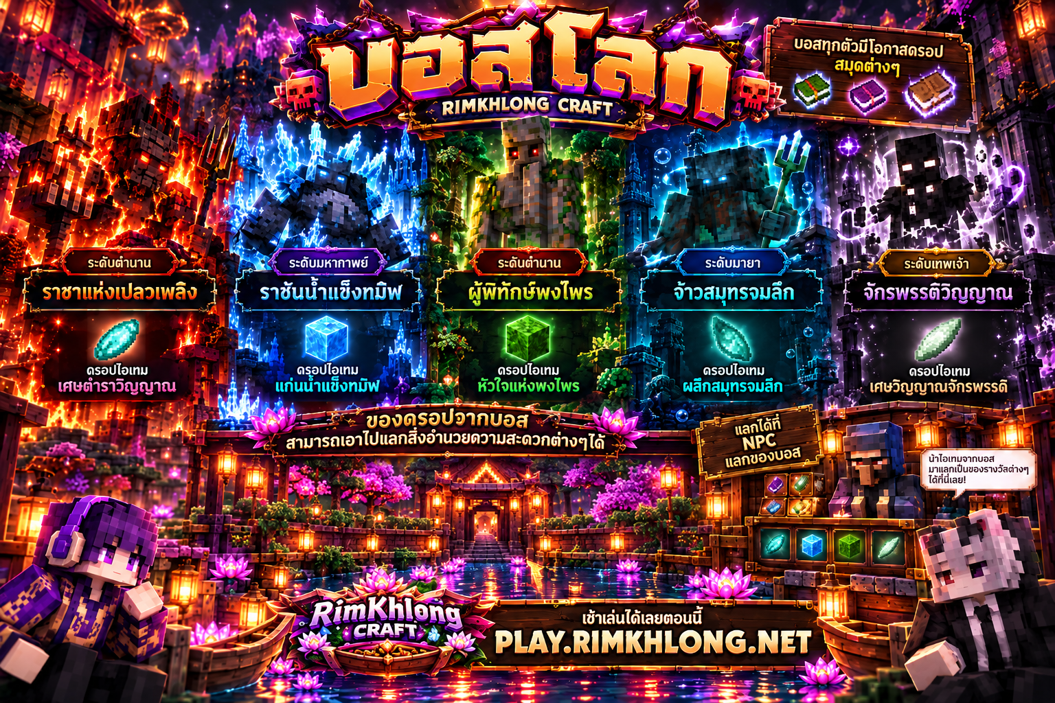 ChatGPT Image 3 ต.ค. 2569 10_38_54.png