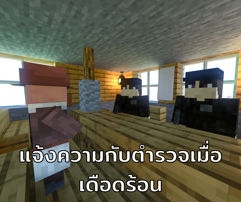court_4.png