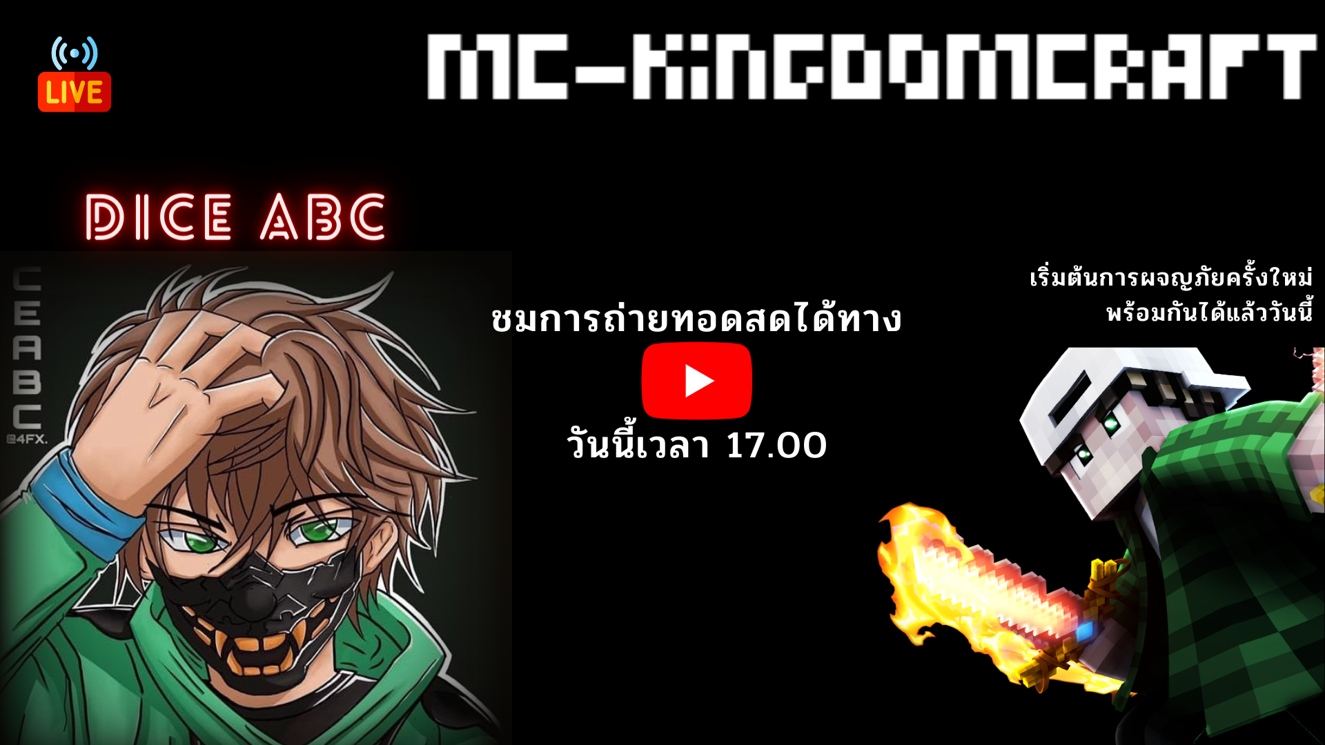 Dice ABC (1).png
