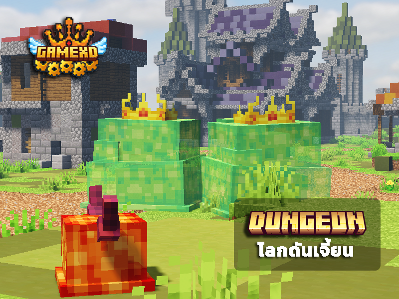 dungeon.png