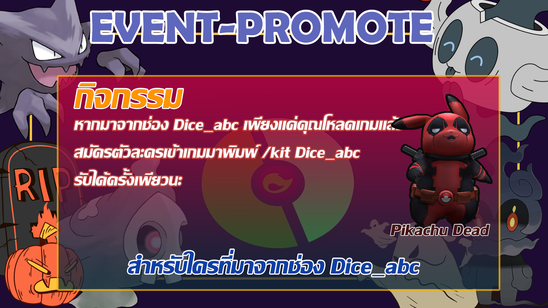 Event.png