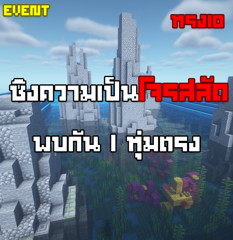 event.png