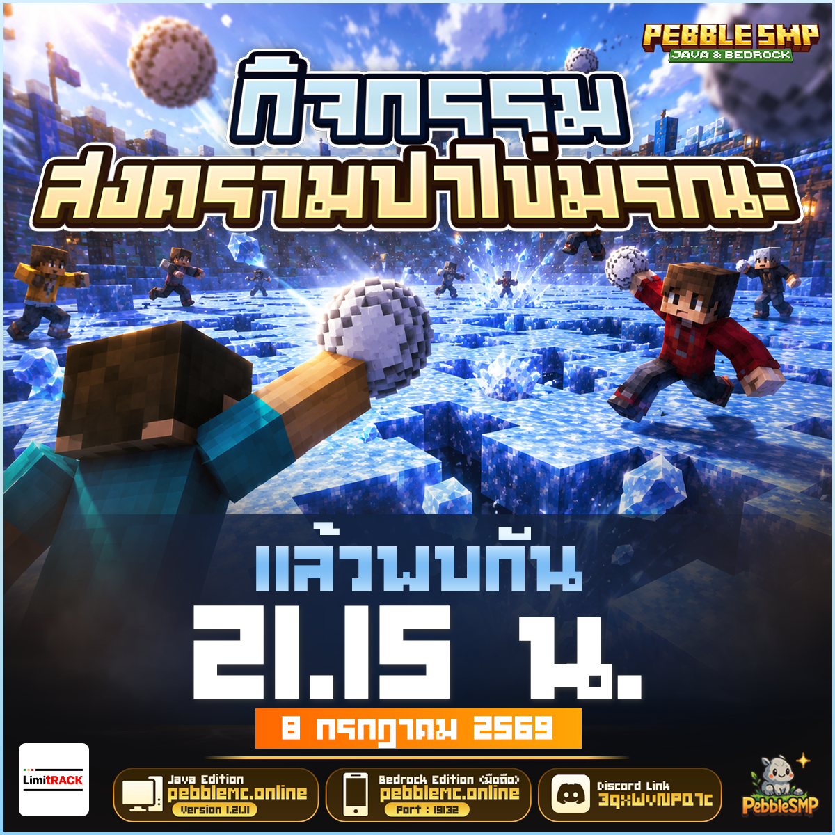 event0807626.png