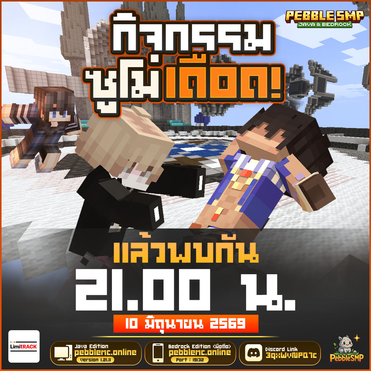 event100626.png
