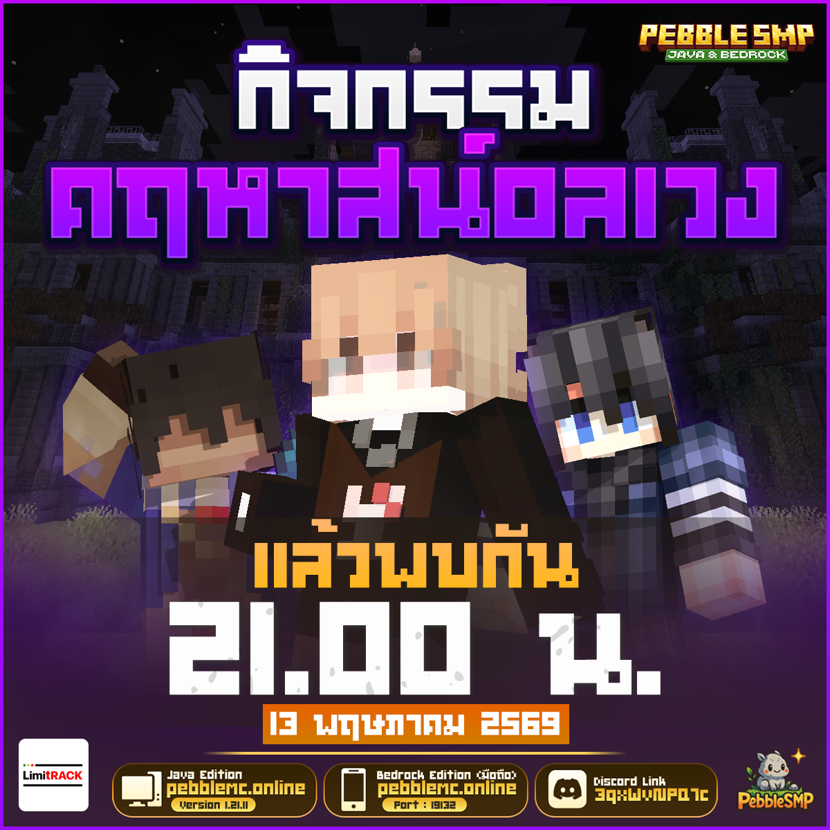 event130526.png