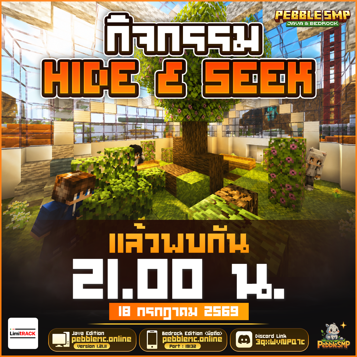 event1807626.png