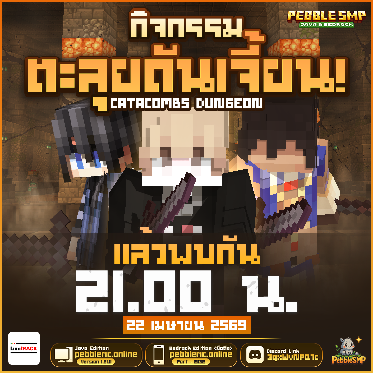 event220426.png