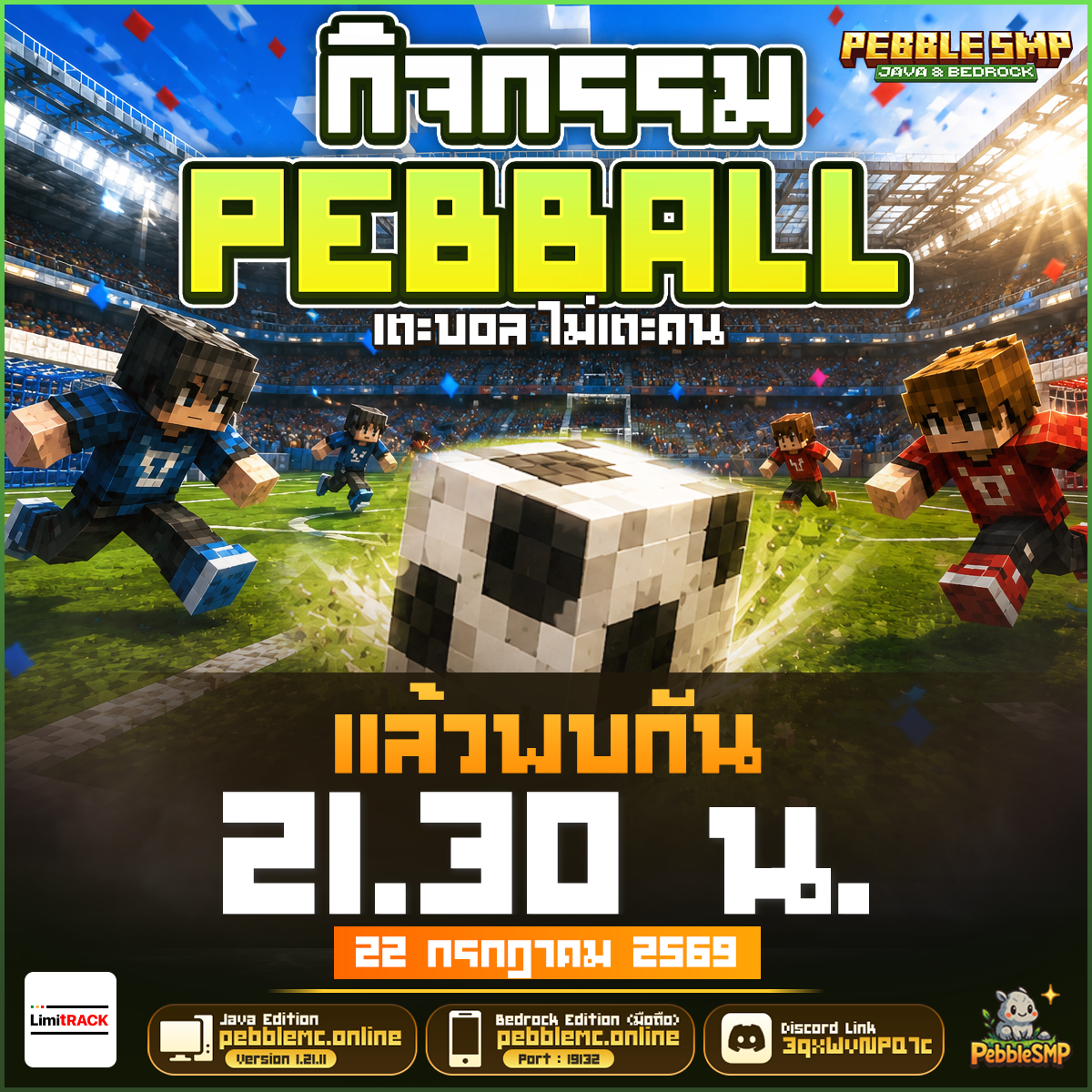 event220726.png