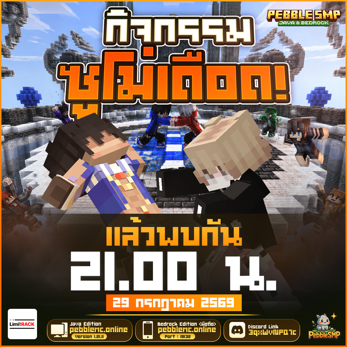 event290726.png