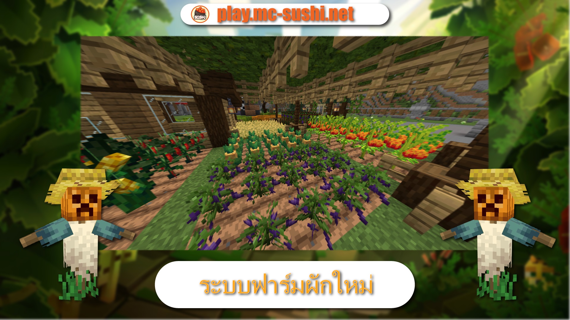 Farm.jpg