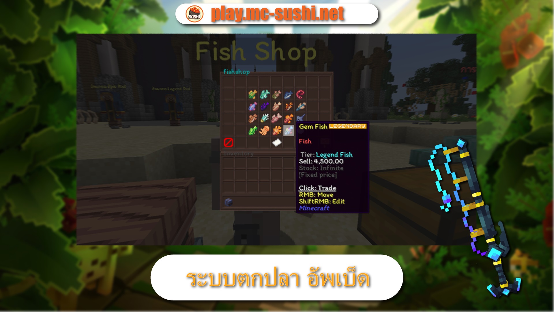Fish.jpg