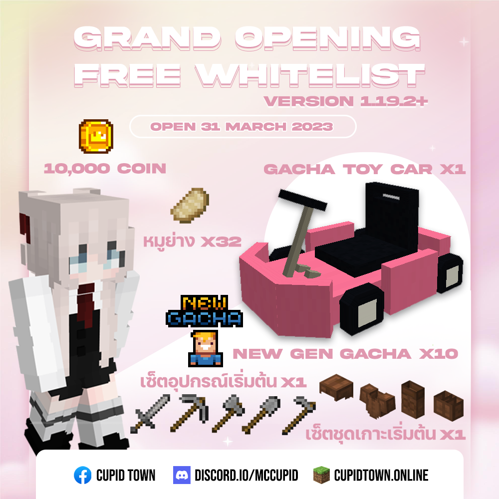 freewhitelist.png