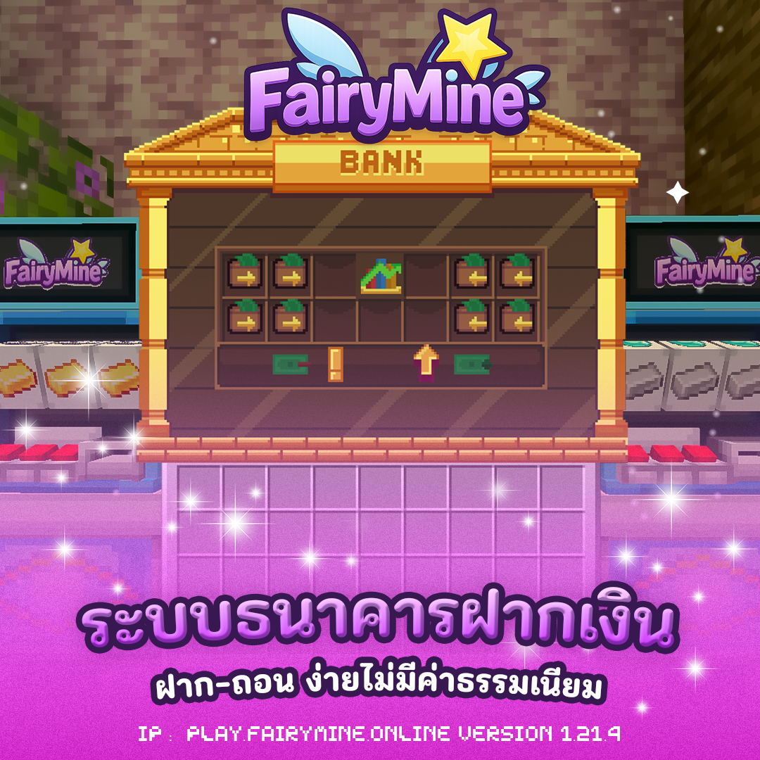 FRM_bank.png