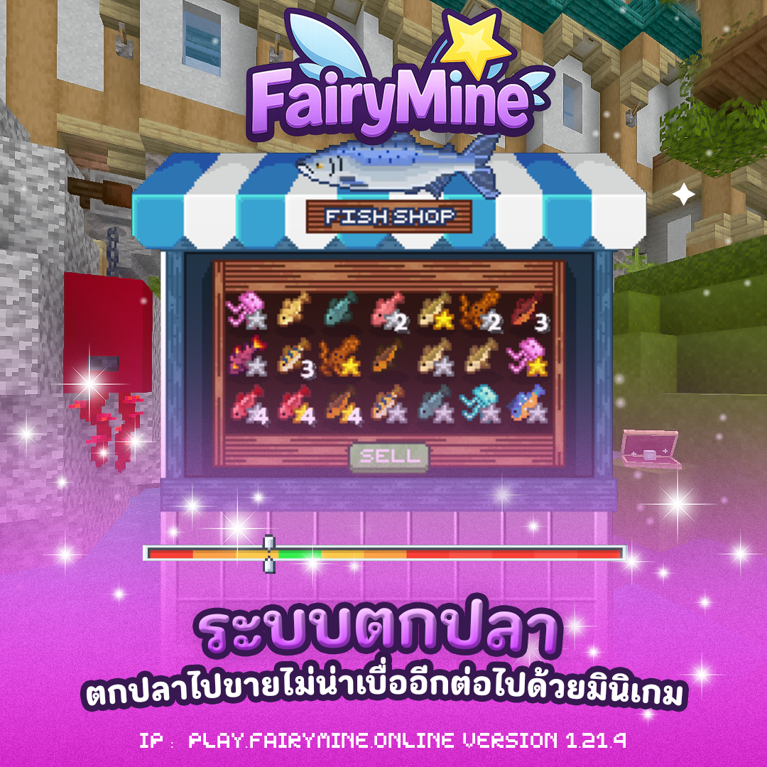 FRM_fish.png
