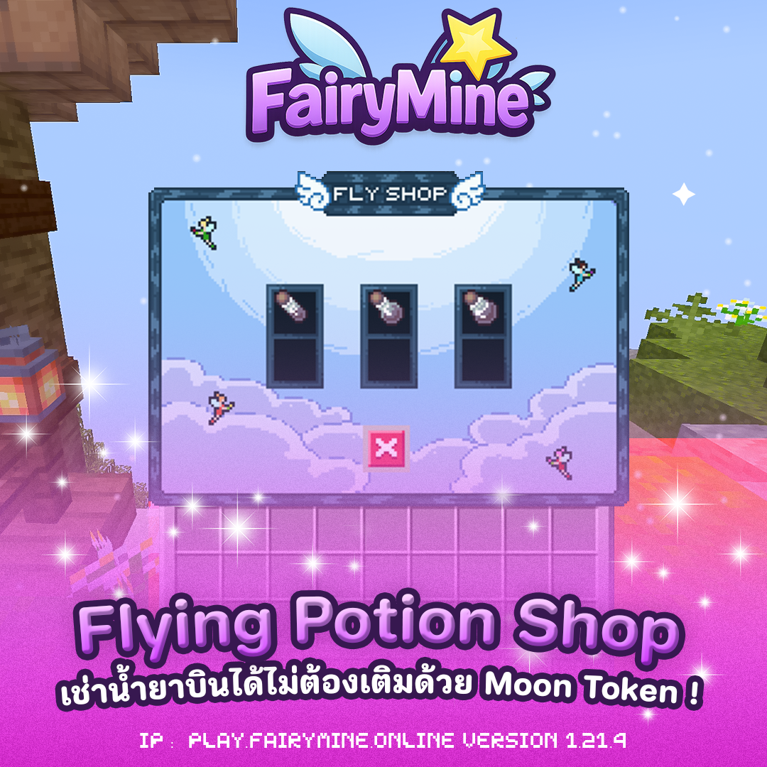FRM_fly.png