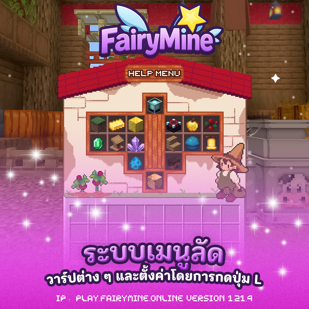 FRM_L.png