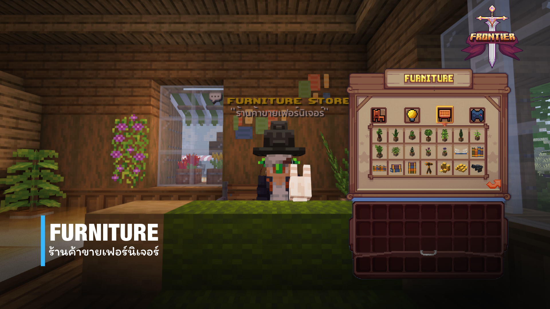 furniture.png