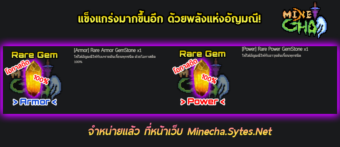 Gempost.jpg