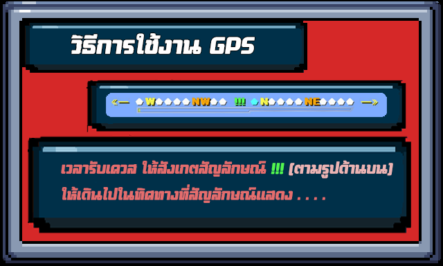 Gps.png