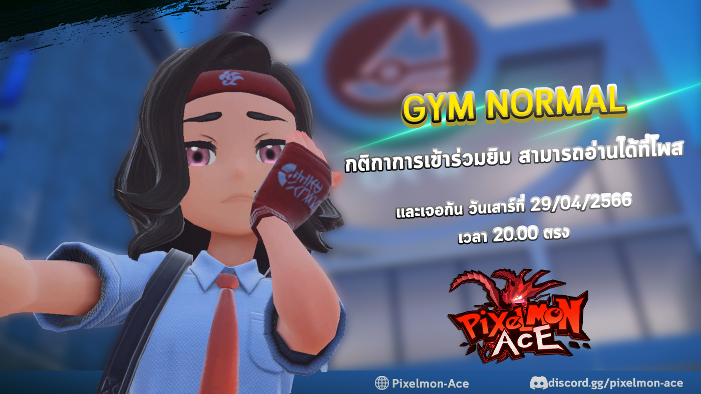 gym.png