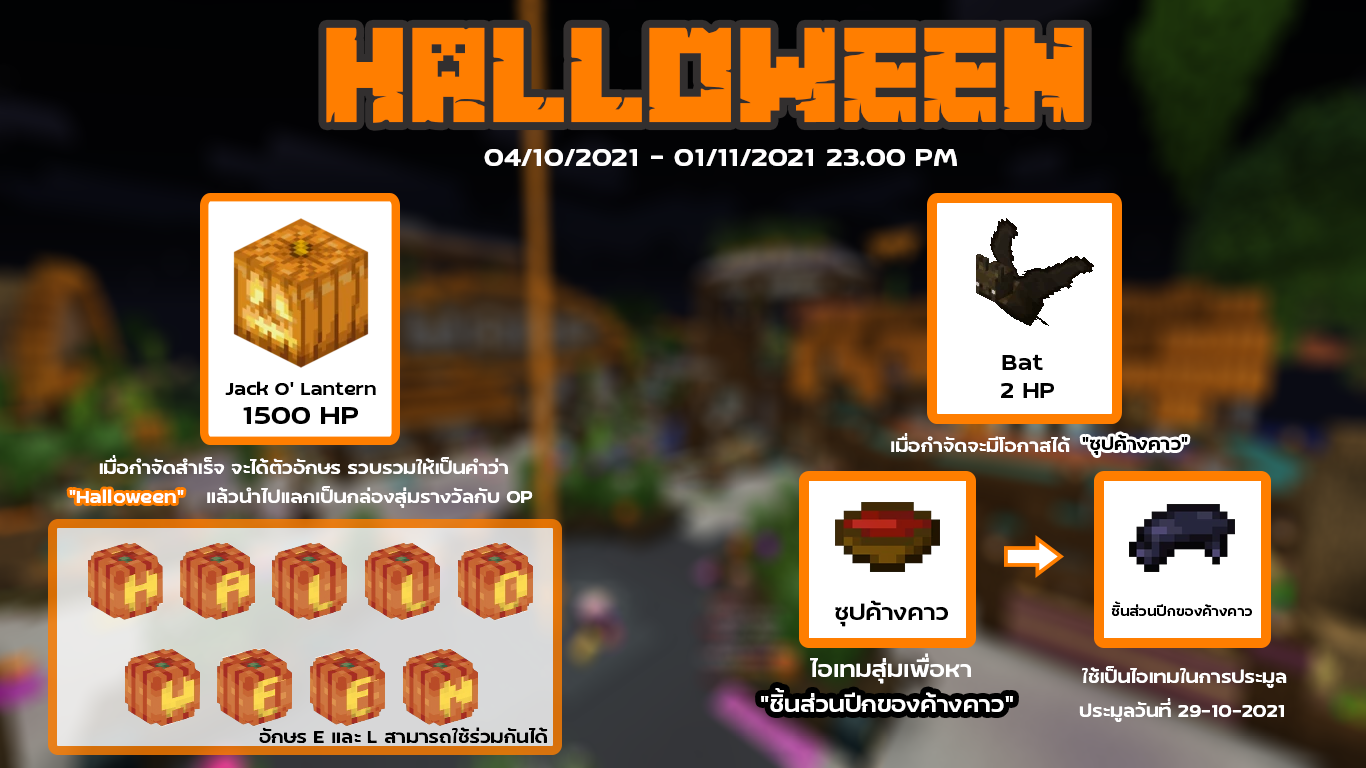 Halloween.png