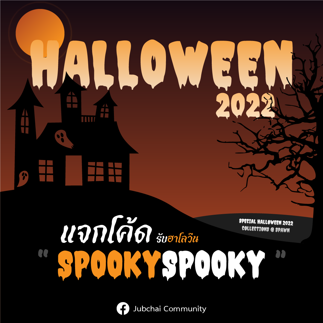 Halloween Poster.png