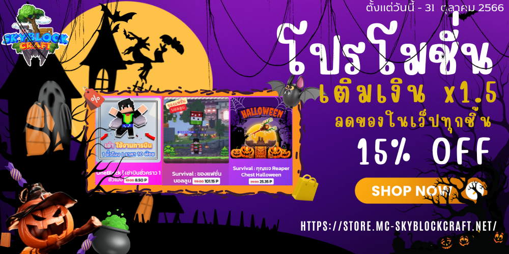 Halloween_Sale_1.png