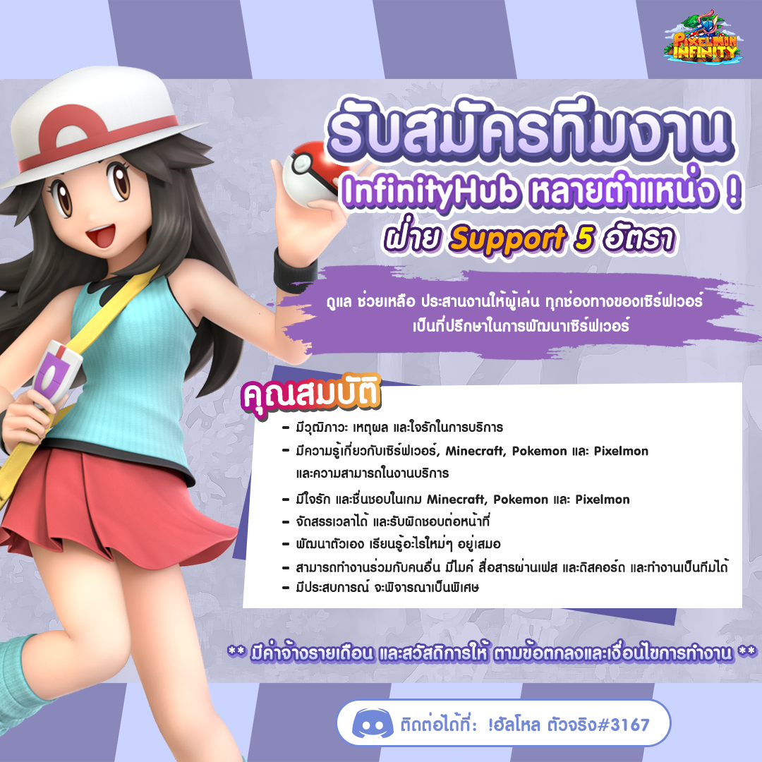 Helper.png