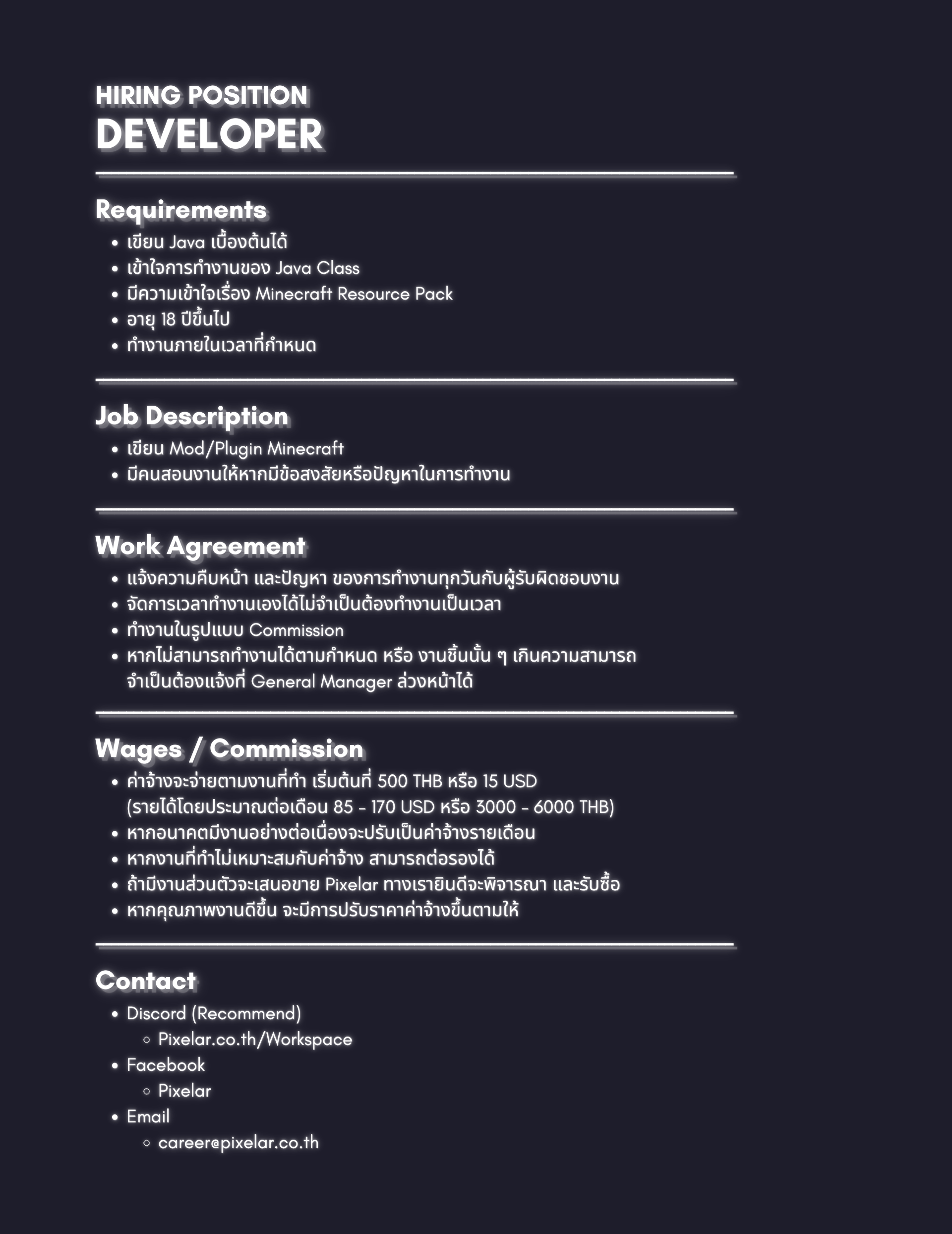 Hiring Position Developer.png