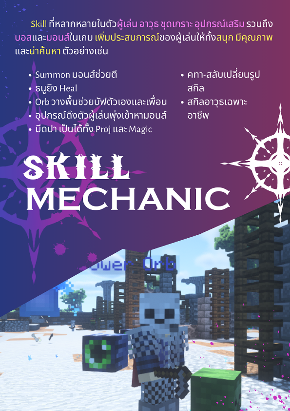 Illustration4.png