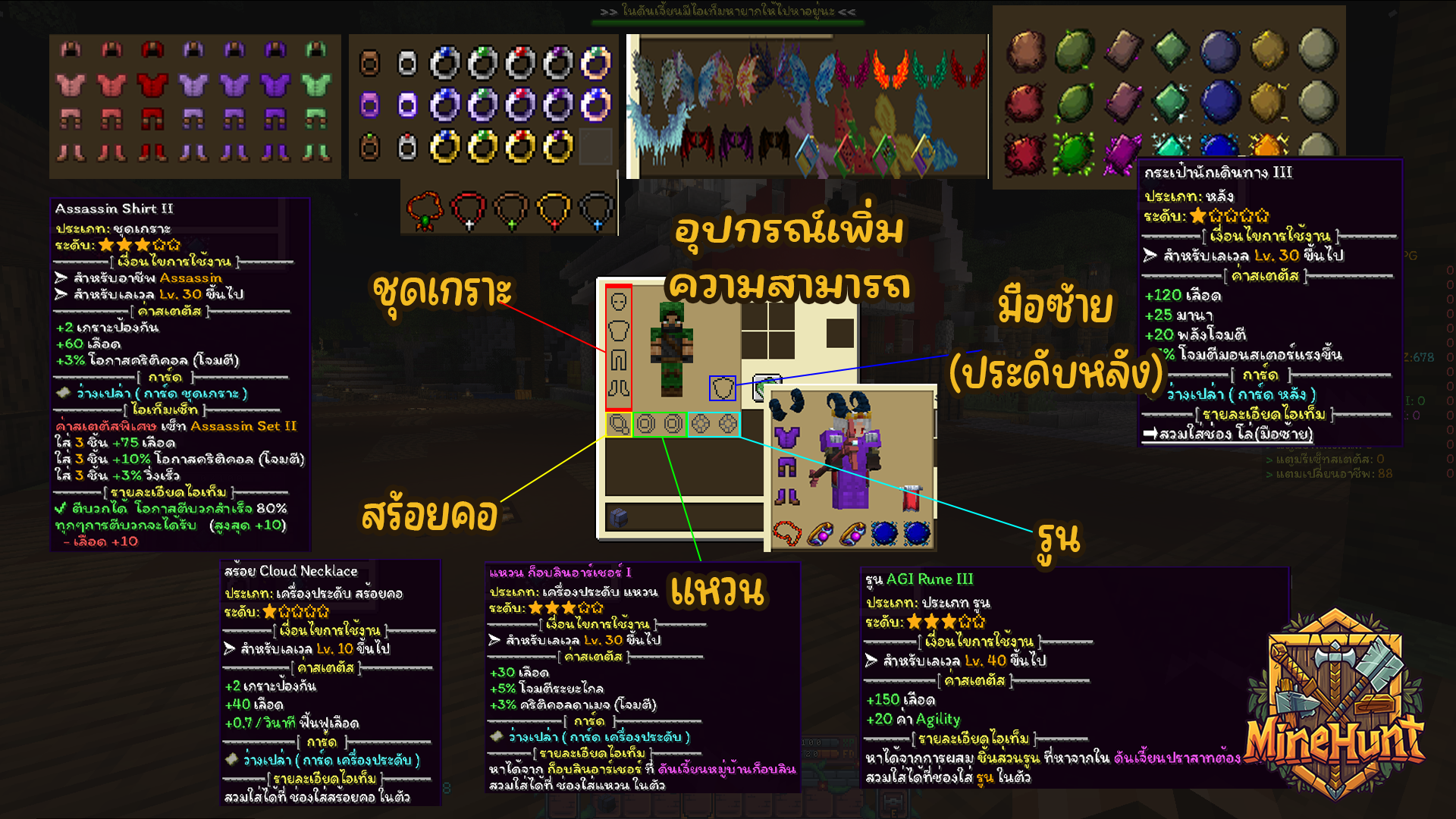 inventory.png