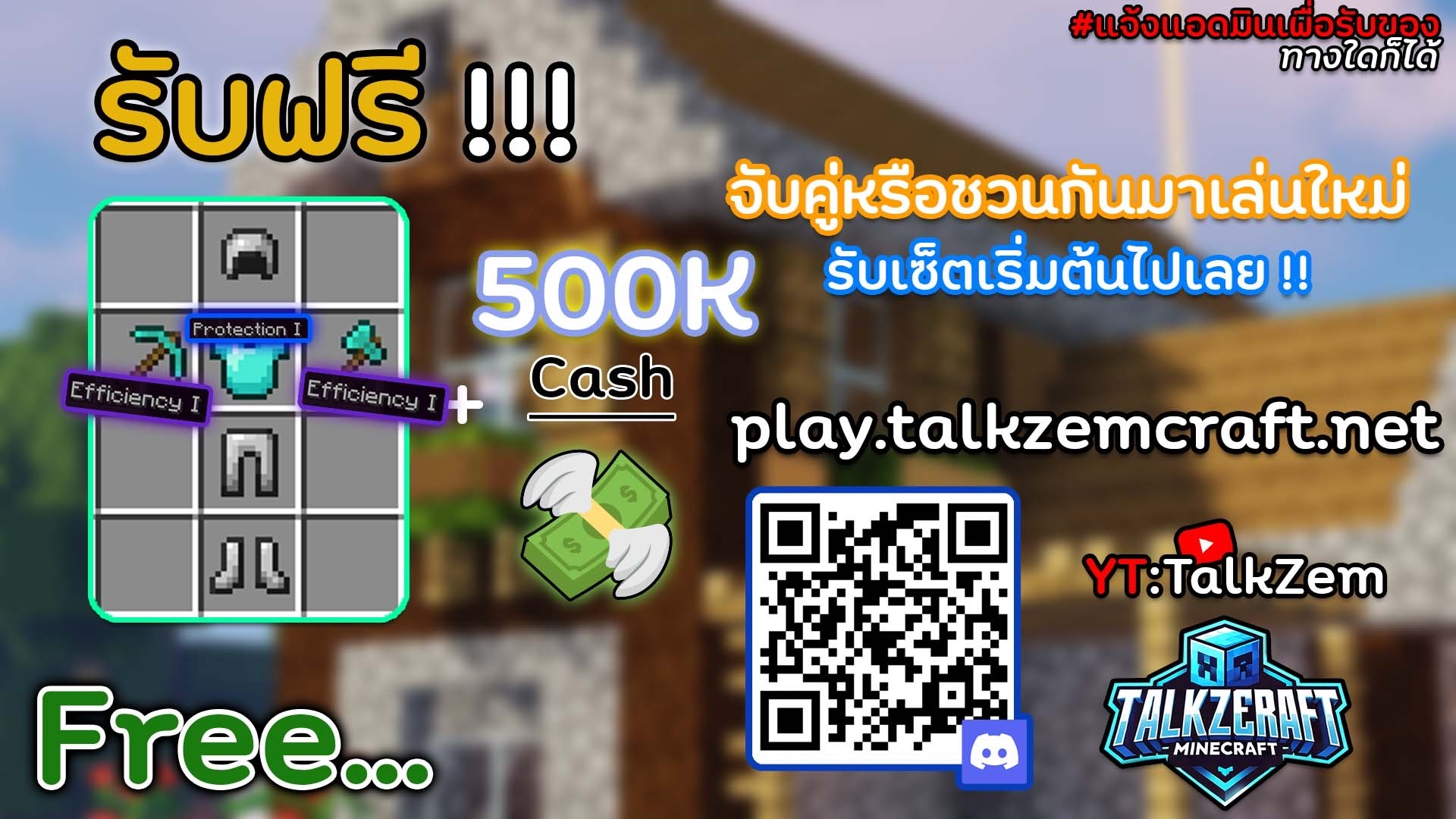 invite.png