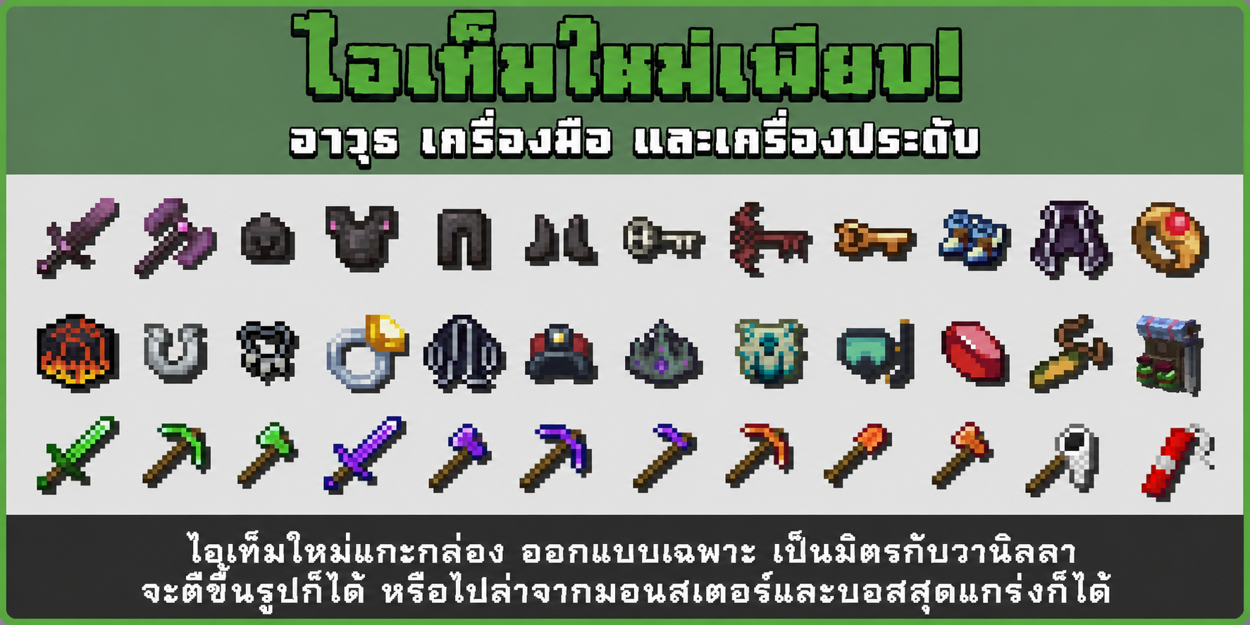 item.png