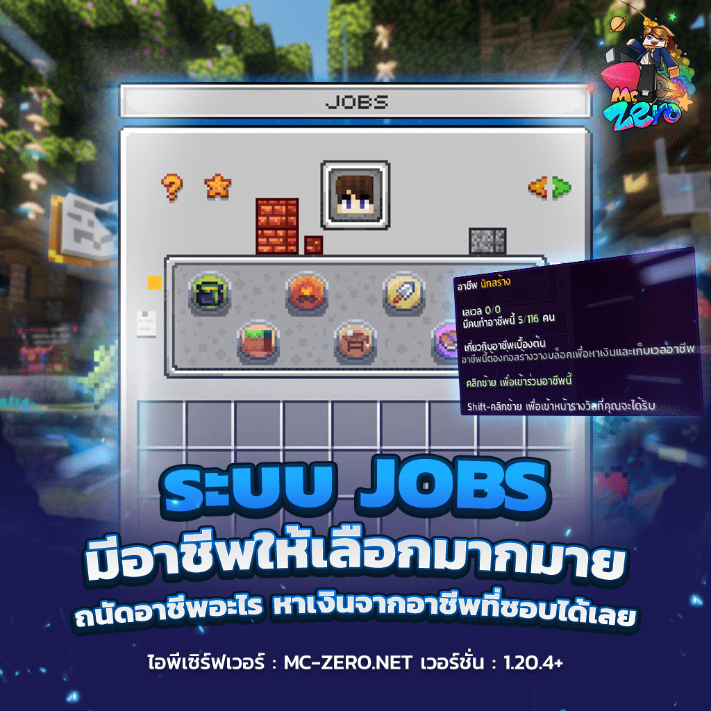 jobs.png