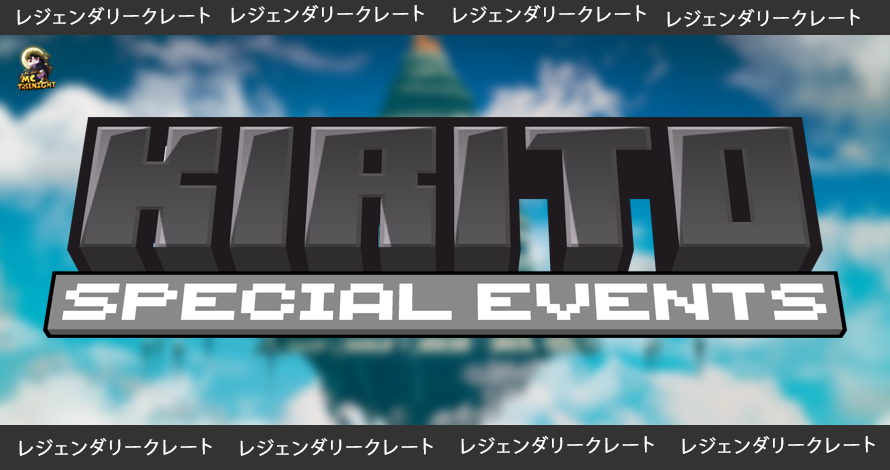 kirito_banner.png