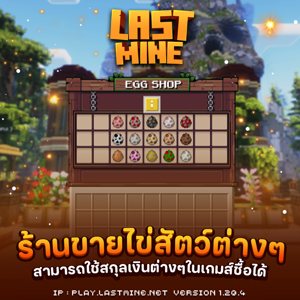 lastmine 03.png