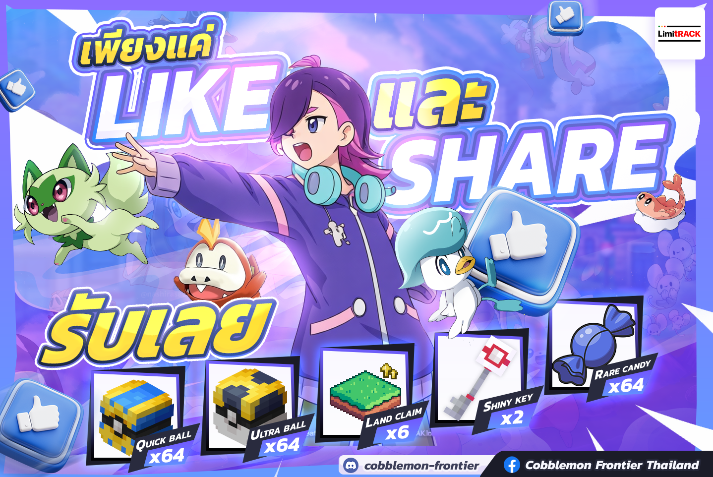 Like-share3.png