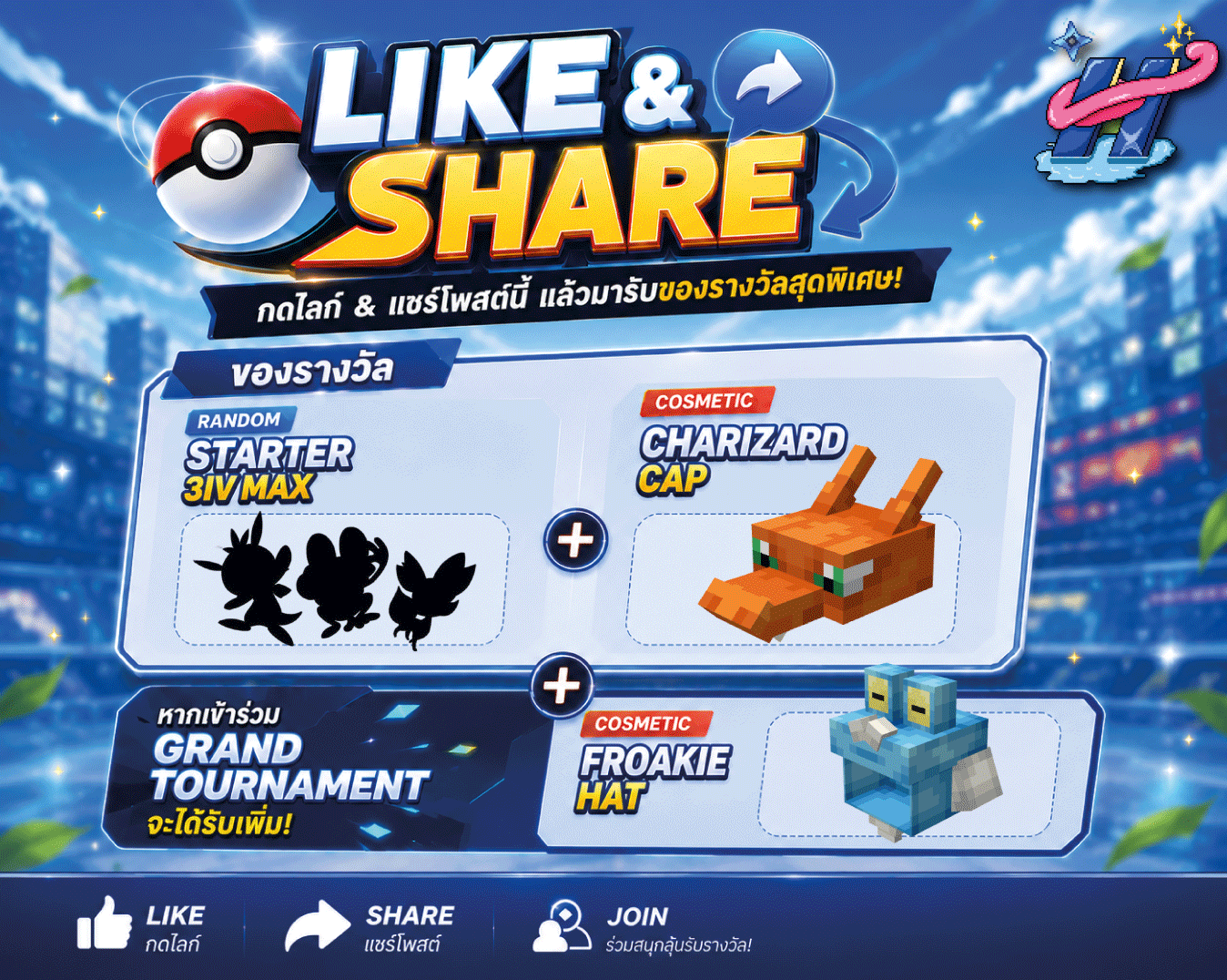 like-share_01.gif