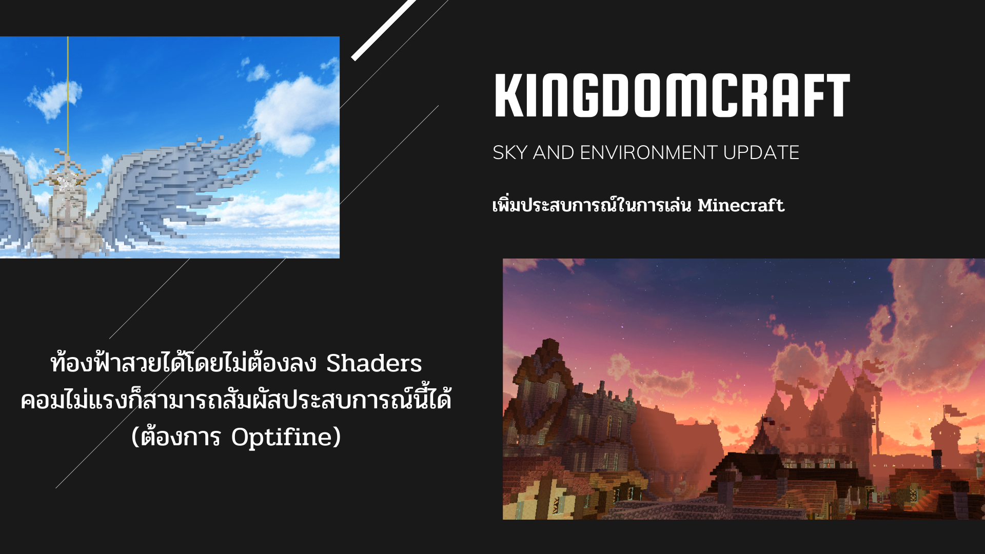 MARCH UPDATE.png