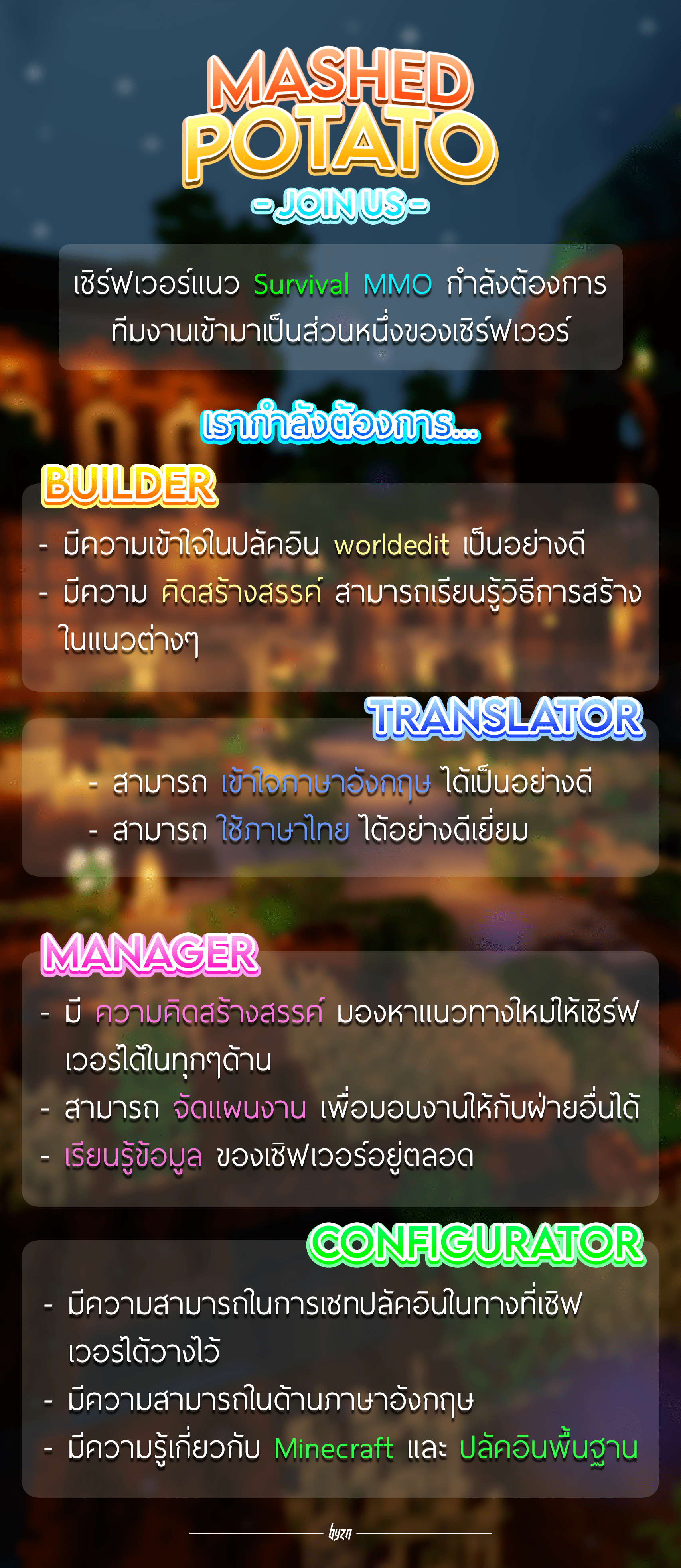 mashedposter (1).png