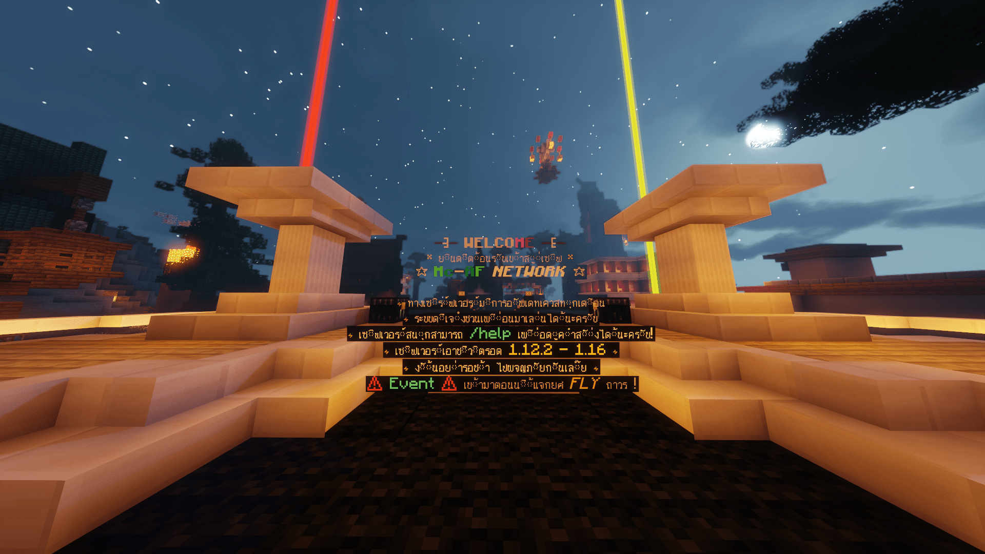 MC-AF.SERVEGAME.COM-min.png