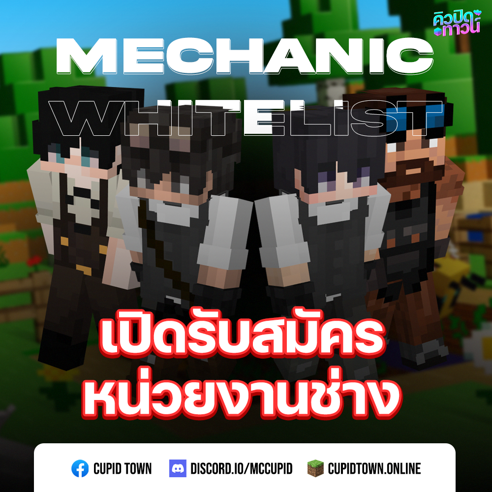 mechanic.png