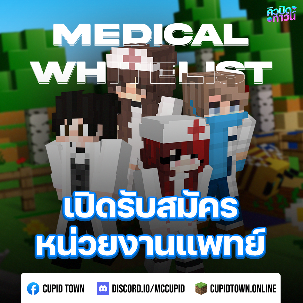 med.png