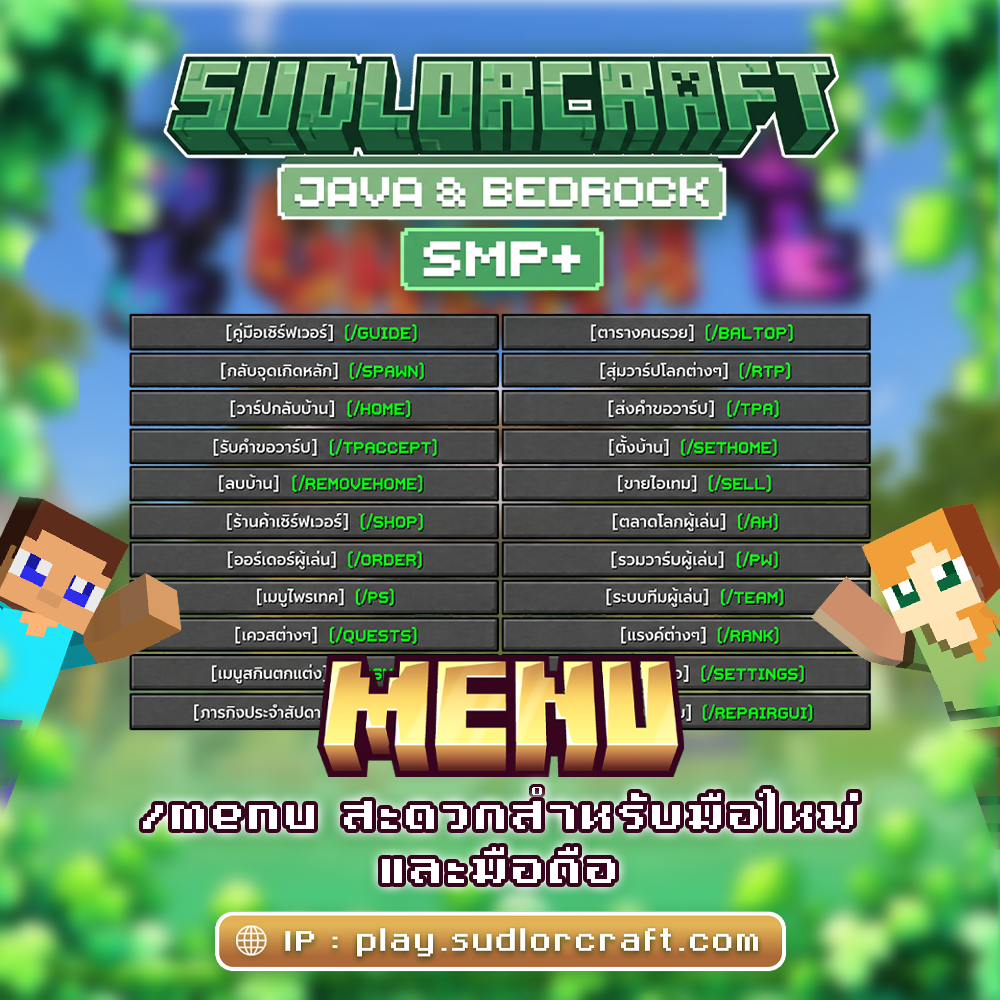 menu.png