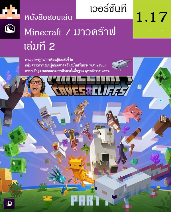 minecraft edition.jpg